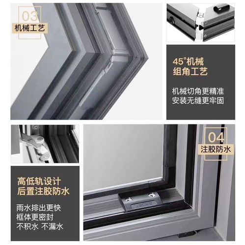 重庆金然金属隔音门窗 守护静谧家居的专业之选